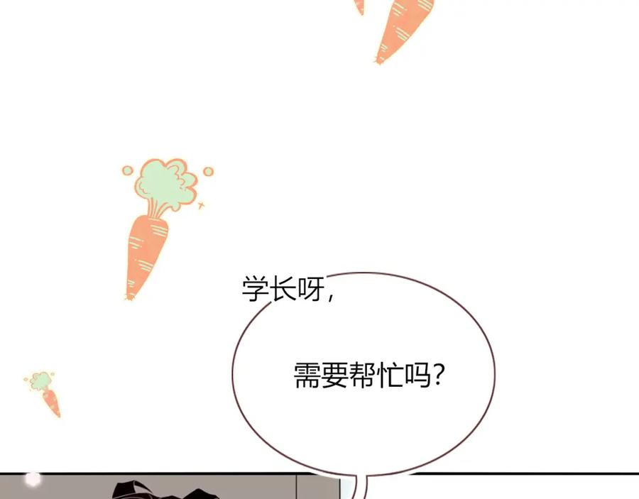 花落成牢 - 第46话 吉祥三宝 - 第47张图