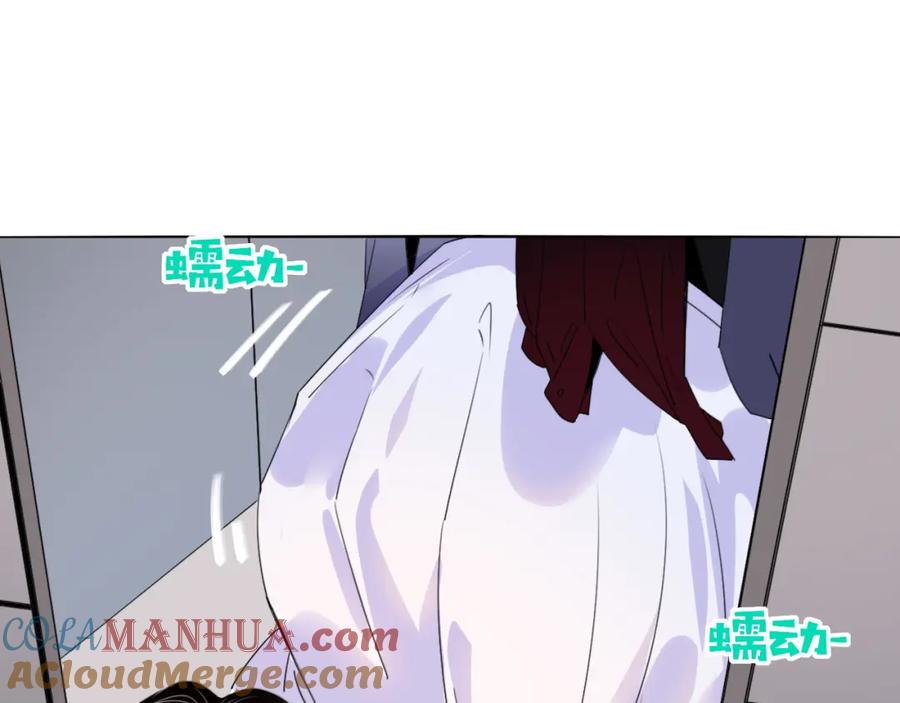 花落成牢 - 第46话 吉祥三宝 - 第37张图