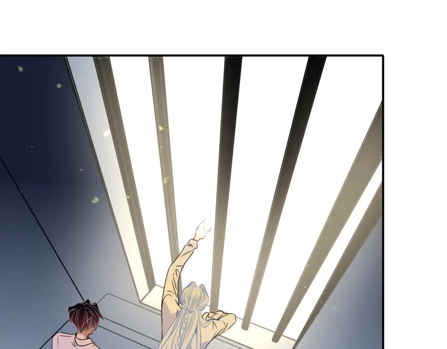 花落成牢 - 第46话 吉祥三宝 - 第86张图