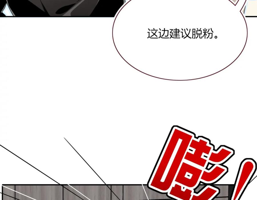 花落成牢 - 第47话 别哭啦 - 第100张图