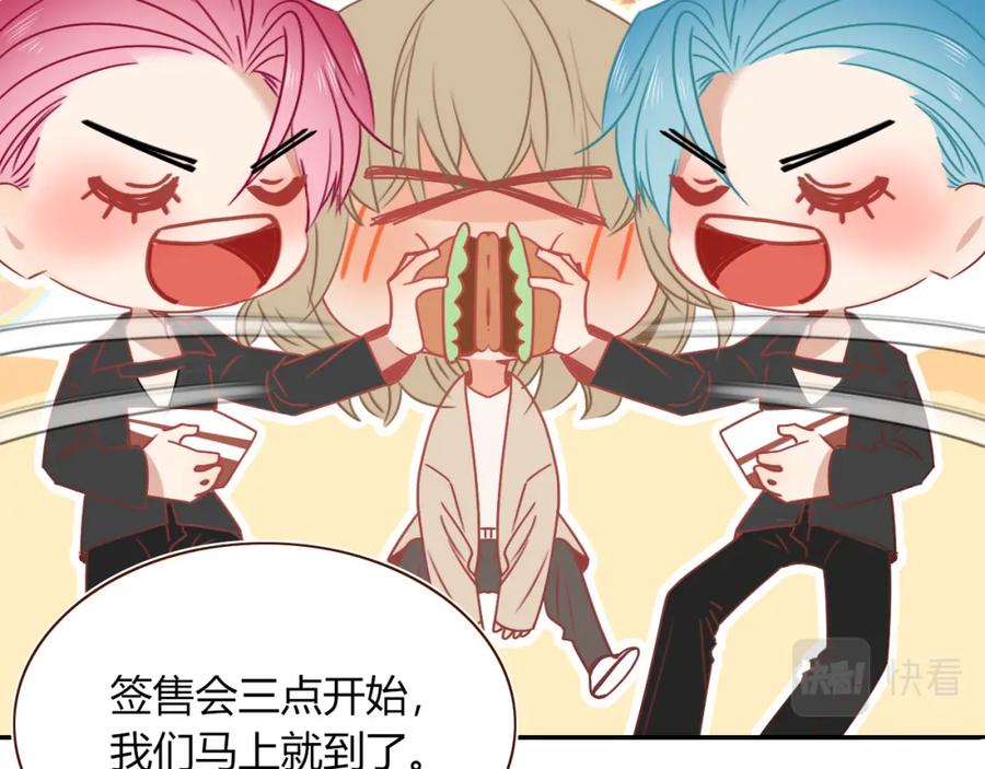 花落成牢 - 第47话 别哭啦 - 第12张图