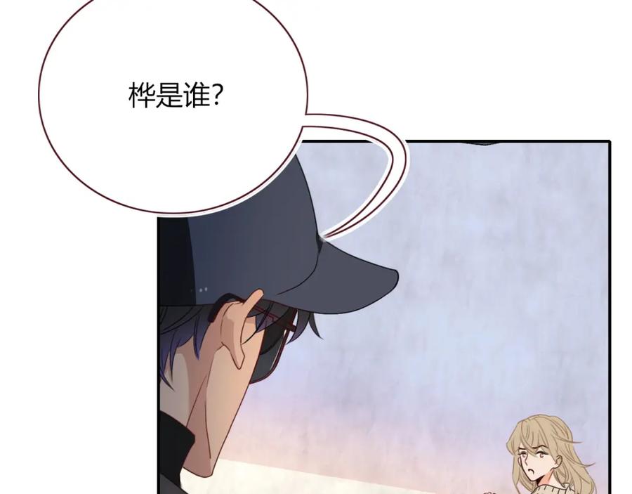 花落成牢 - 第47话 别哭啦 - 第78张图