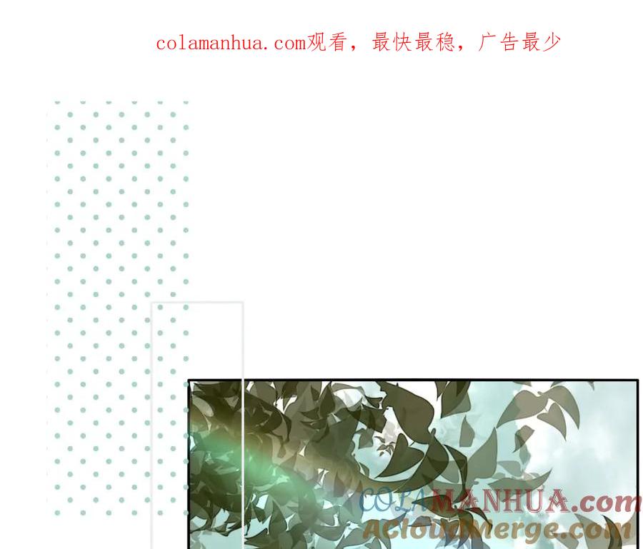 花落成牢 - 第47话 别哭啦 - 第1张图