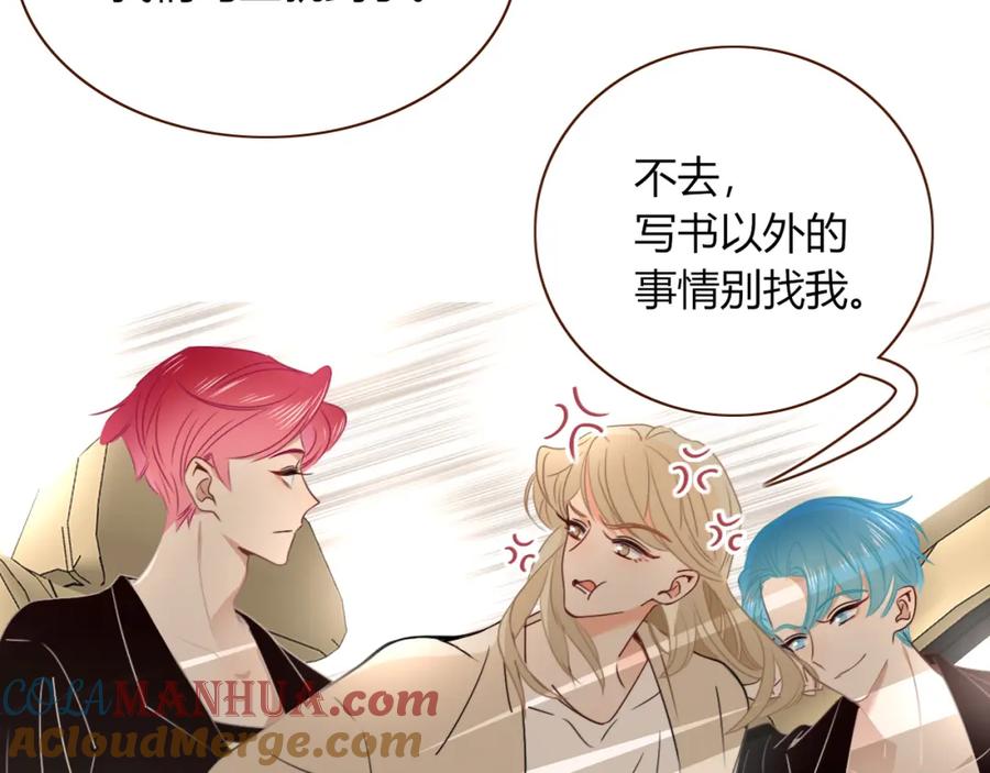 花落成牢 - 第47话 别哭啦 - 第13张图