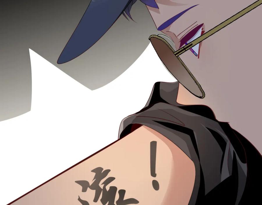 花落成牢 - 第47话 别哭啦 - 第103张图