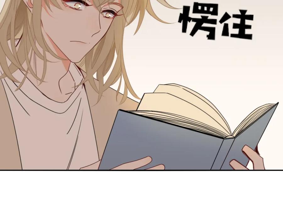 花落成牢 - 第47话 别哭啦 - 第50张图