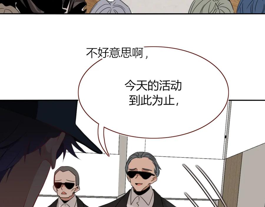 花落成牢 - 第47话 别哭啦 - 第72张图