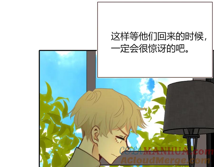 花落成牢 - 第47话 别哭啦 - 第37张图