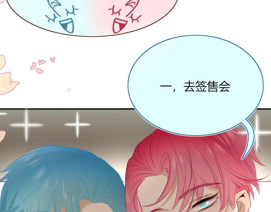 花落成牢 - 第47话 别哭啦 - 第15张图