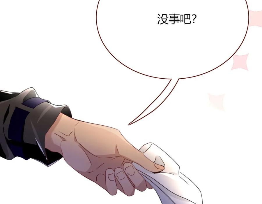 花落成牢 - 第47话 别哭啦 - 第64张图