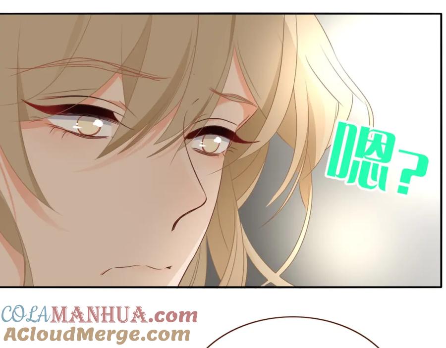 花落成牢 - 第47话 别哭啦 - 第5张图