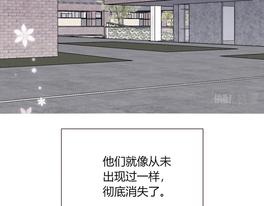 花落成牢 - 第47话 别哭啦 - 第32张图