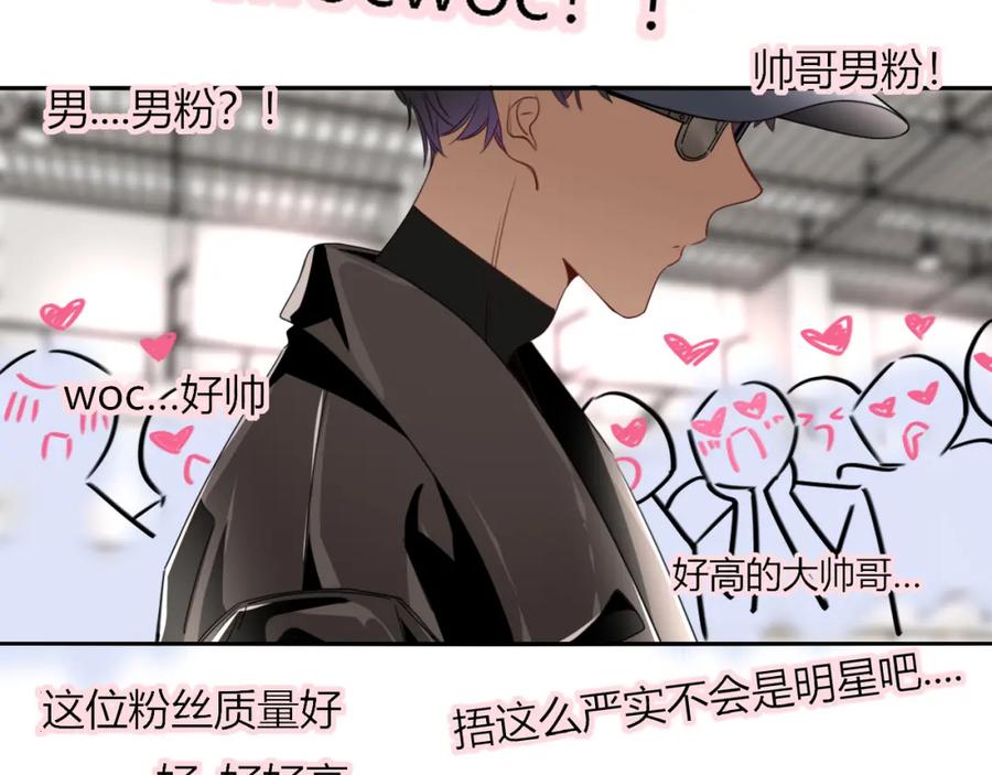 花落成牢 - 第47话 别哭啦 - 第67张图