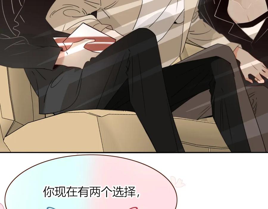 花落成牢 - 第47话 别哭啦 - 第14张图