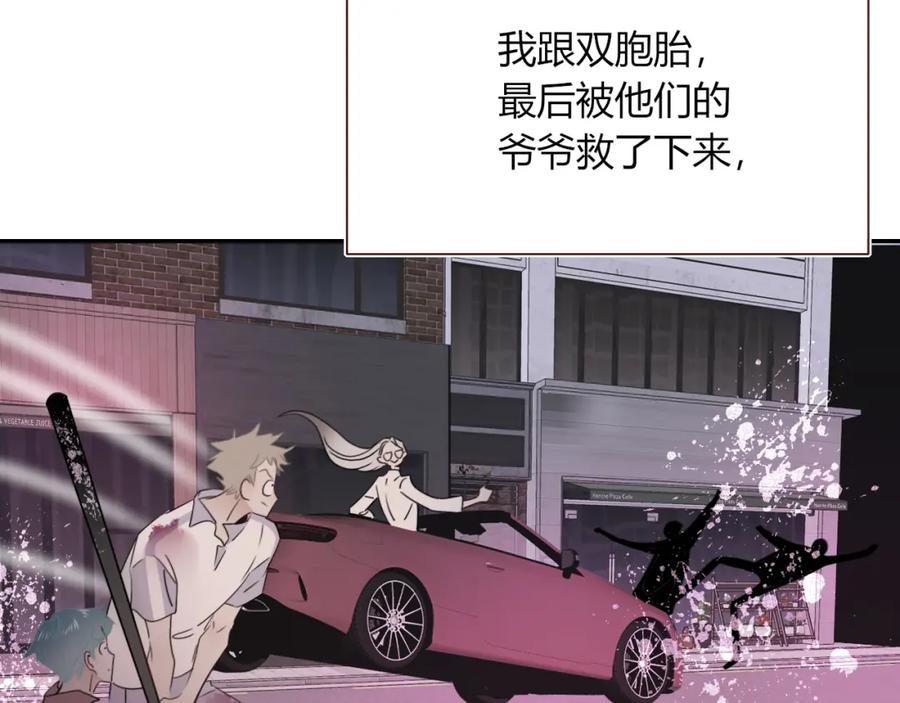 花落成牢 - 第47话 别哭啦 - 第26张图