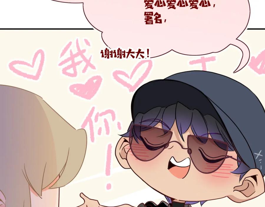 花落成牢 - 第47话 别哭啦 - 第86张图