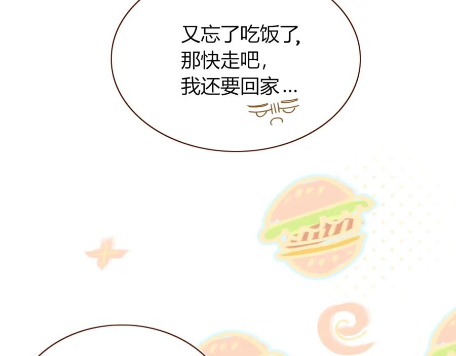 花落成牢 - 第47话 别哭啦 - 第10张图