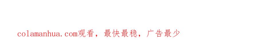 花落成牢 - 第47话 别哭啦 - 第108张图