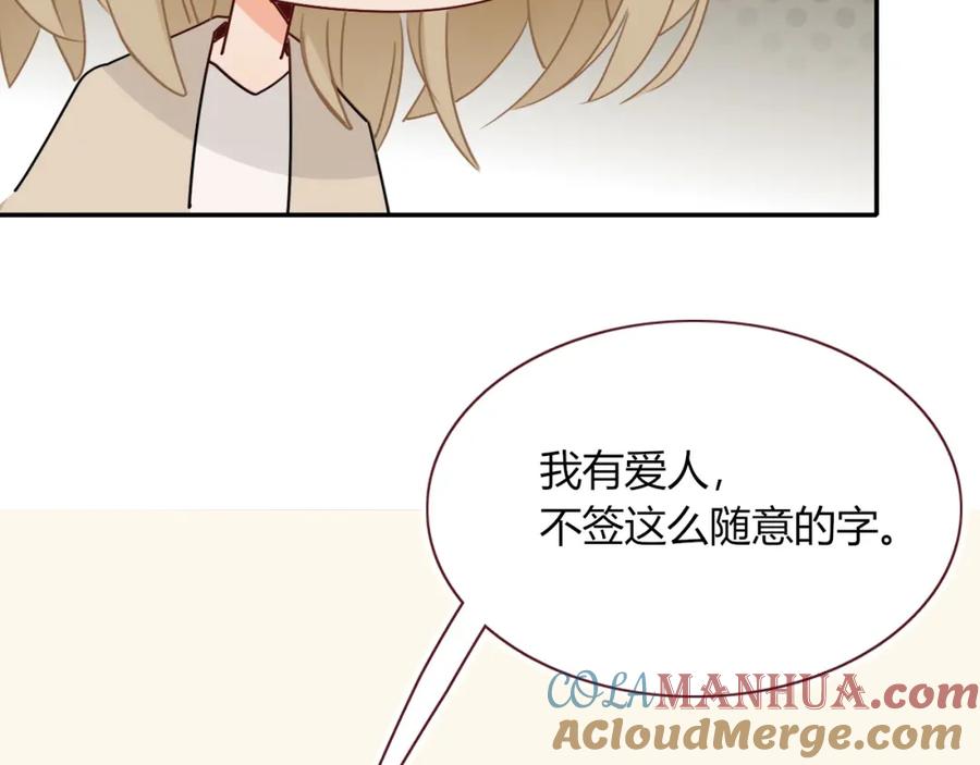 花落成牢 - 第47话 别哭啦 - 第89张图