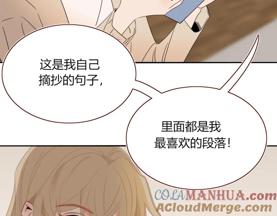 花落成牢 - 第47话 别哭啦 - 第49张图
