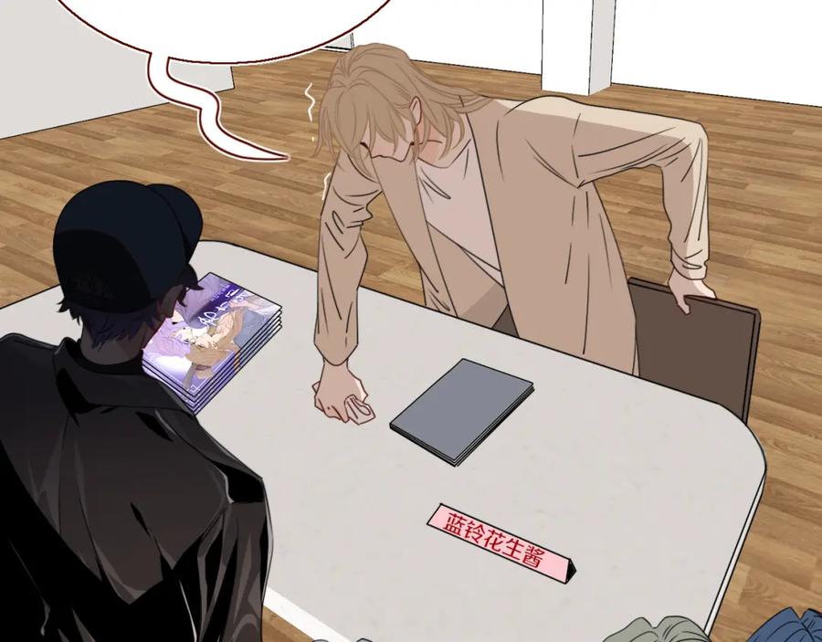 花落成牢 - 第47话 别哭啦 - 第71张图