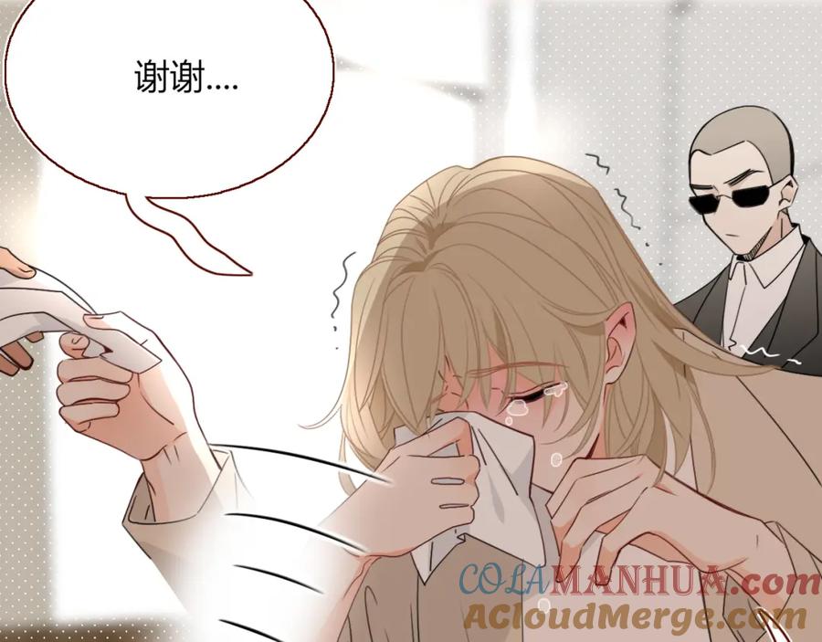 花落成牢 - 第47话 别哭啦 - 第69张图