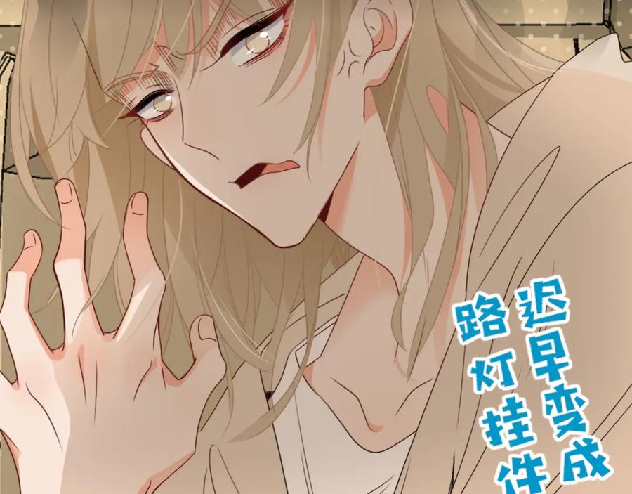 花落成牢 - 第47话 别哭啦 - 第19张图