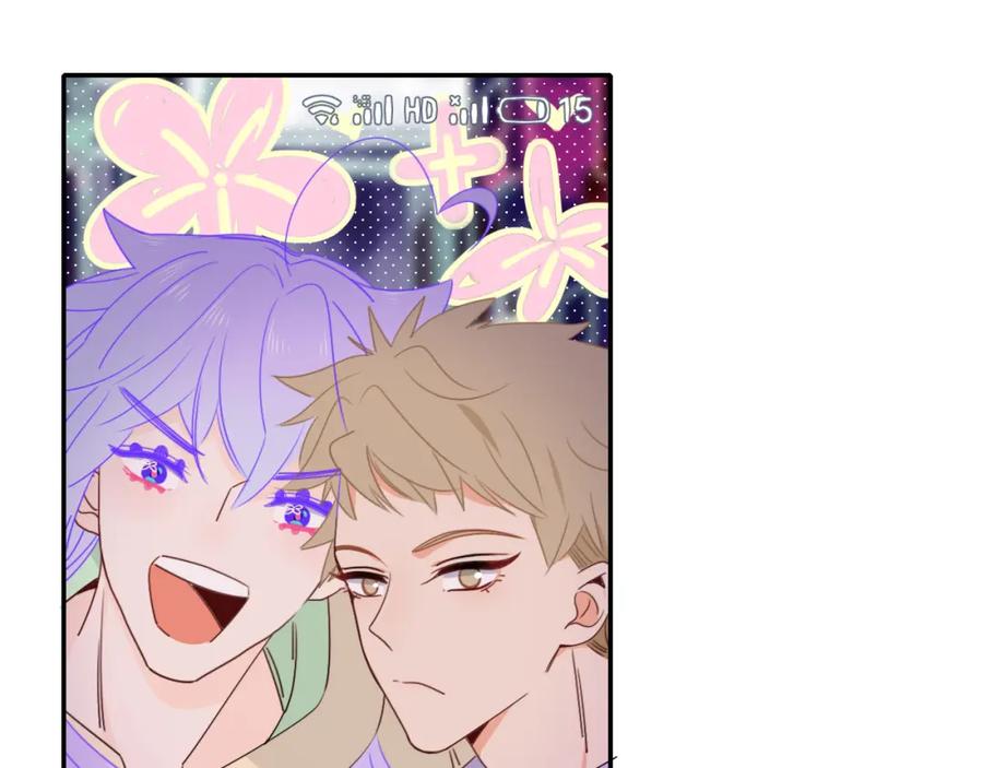 花落成牢 - 第48话 不就换了层皮嘛 - 第74张图