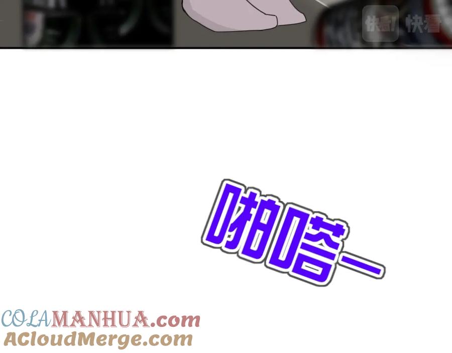 花落成牢 - 第48话 不就换了层皮嘛 - 第81张图