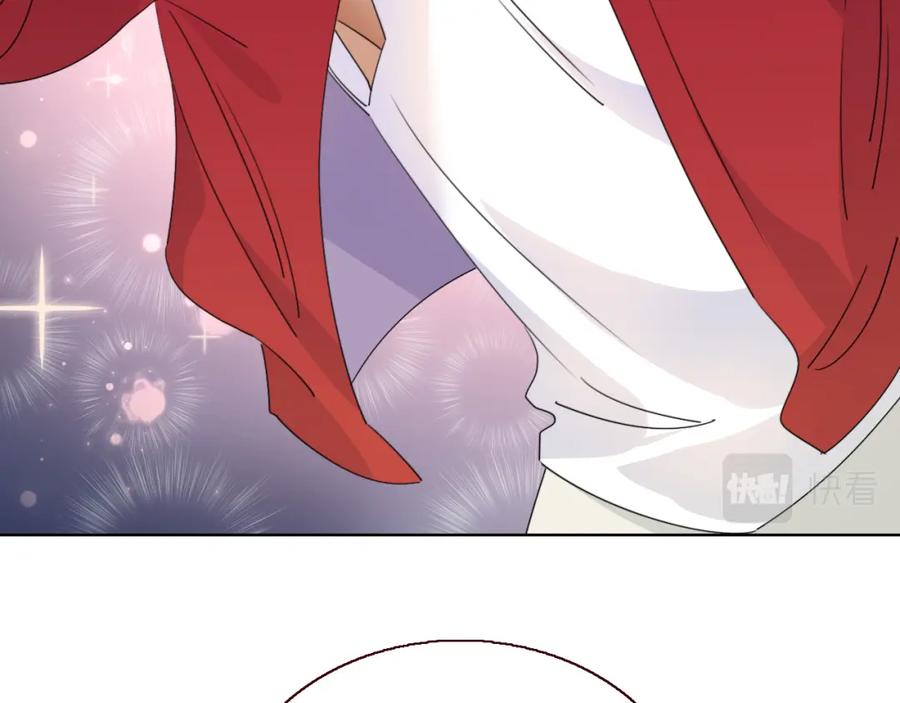 花落成牢 - 第48话 不就换了层皮嘛 - 第22张图