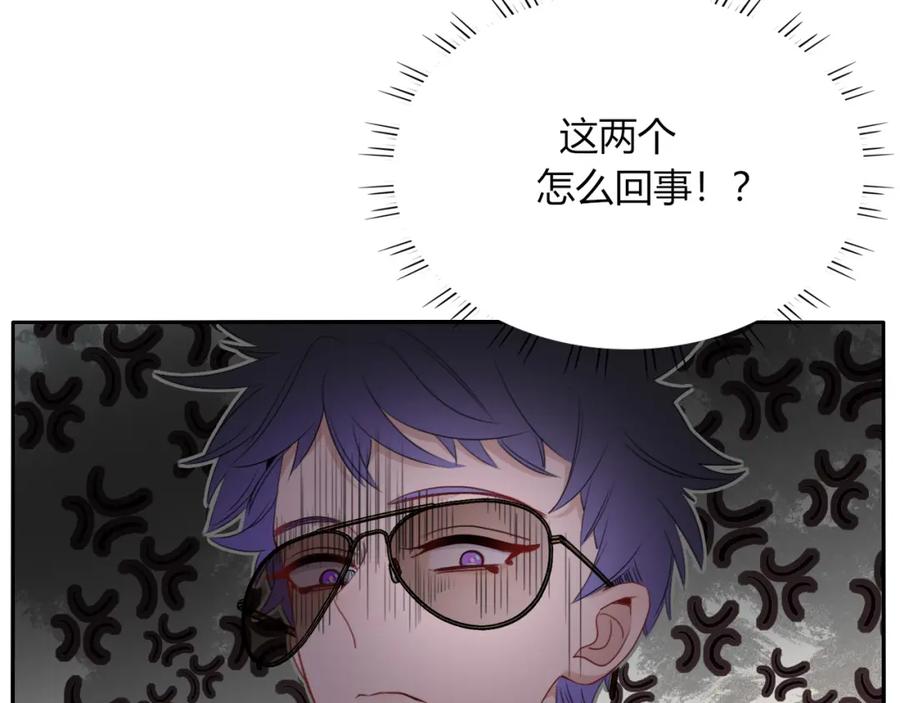 花落成牢 - 第48话 不就换了层皮嘛 - 第70张图