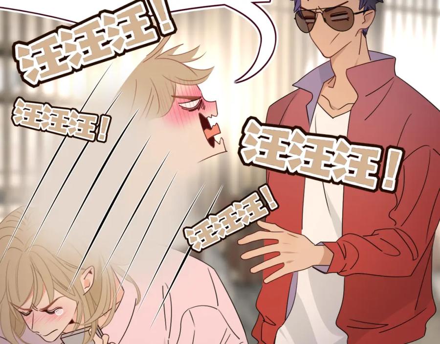 花落成牢 - 第48话 不就换了层皮嘛 - 第95张图