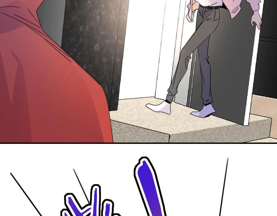 花落成牢 - 第48话 不就换了层皮嘛 - 第56张图