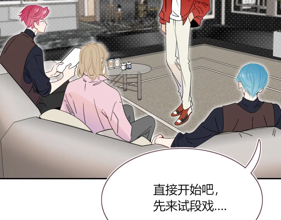 花落成牢 - 第48话 不就换了层皮嘛 - 第31张图