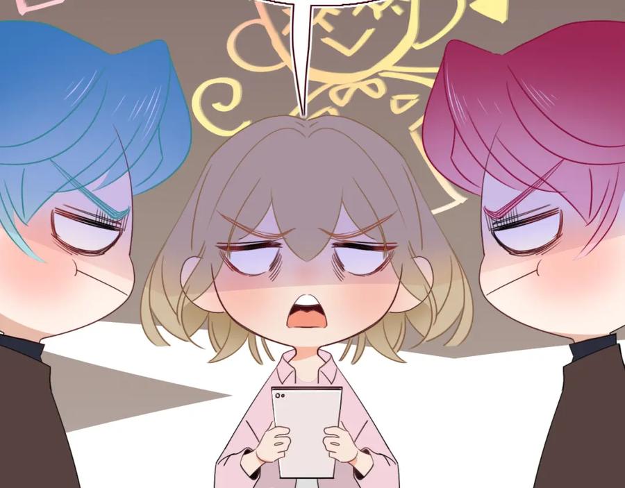 花落成牢 - 第48话 不就换了层皮嘛 - 第11张图