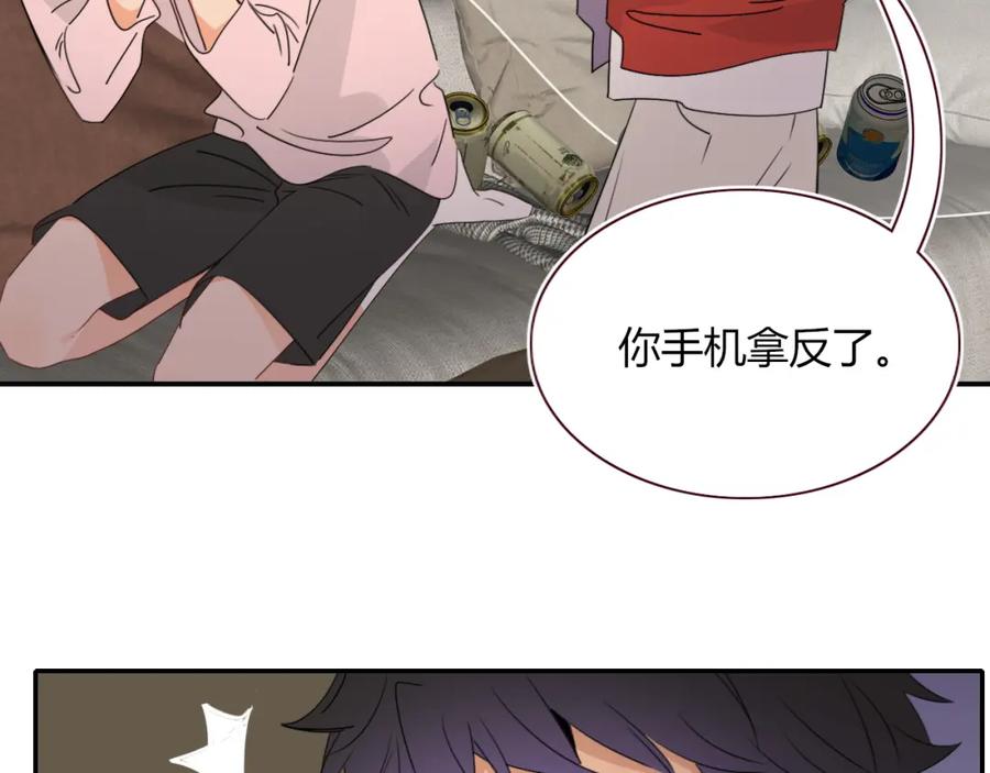 花落成牢 - 第48话 不就换了层皮嘛 - 第88张图