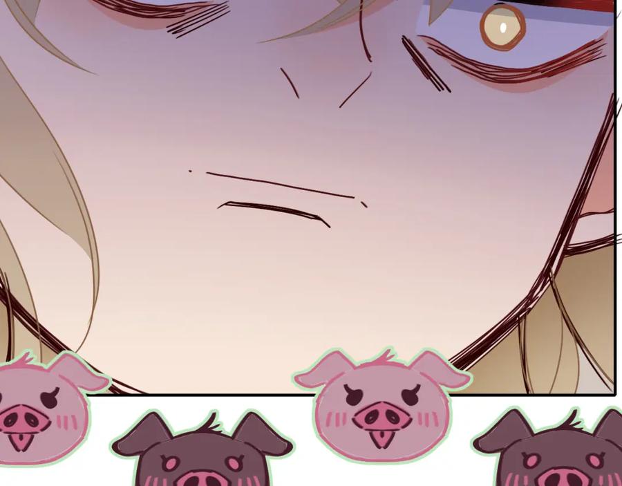 花落成牢 - 第48话 不就换了层皮嘛 - 第26张图