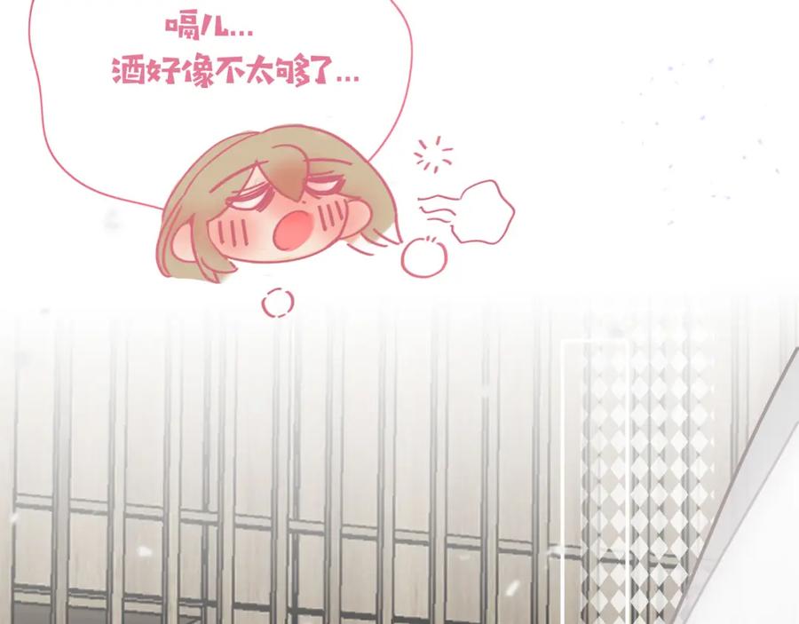 花落成牢 - 第48话 不就换了层皮嘛 - 第78张图