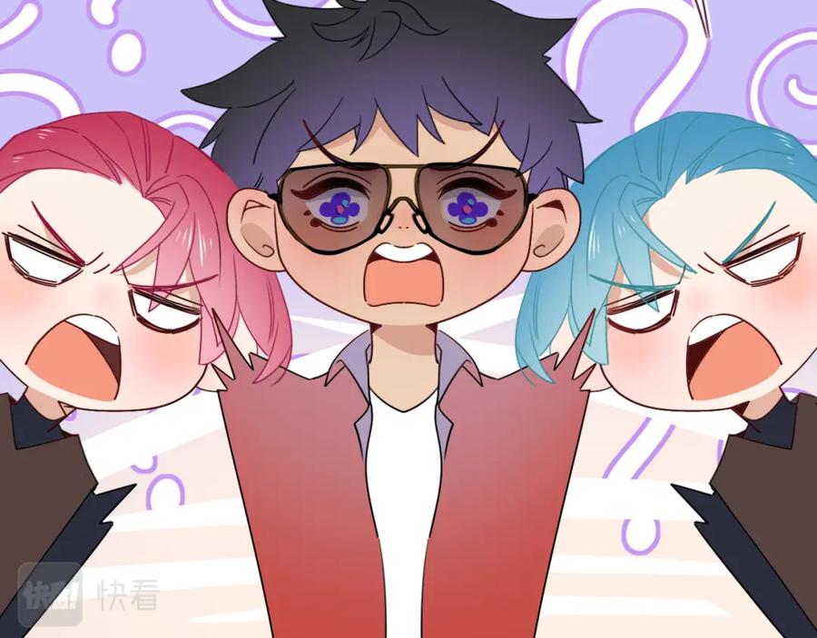 花落成牢 - 第48话 不就换了层皮嘛 - 第35张图