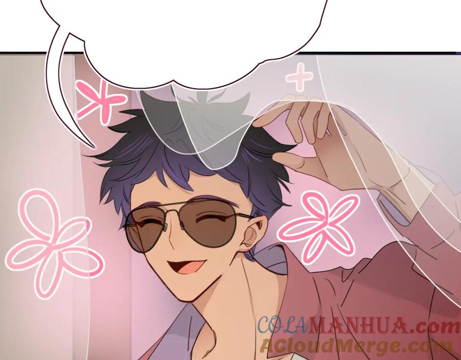 花落成牢 - 第48话 不就换了层皮嘛 - 第85张图