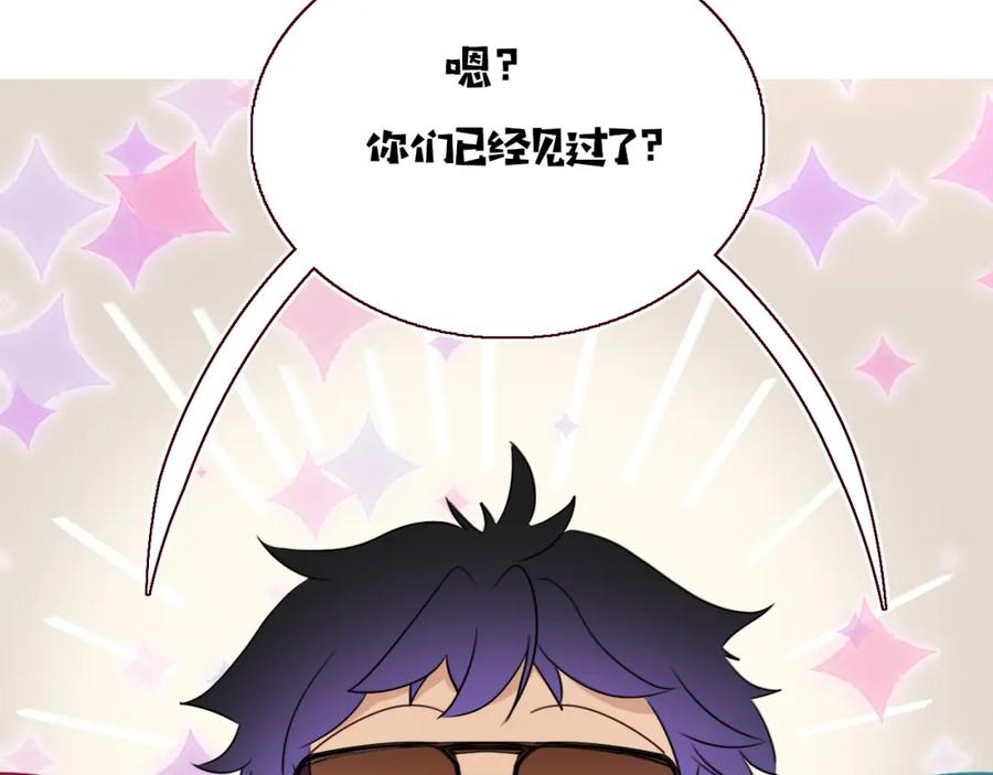 花落成牢 - 第48话 不就换了层皮嘛 - 第23张图