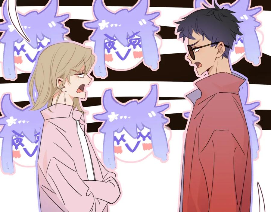 花落成牢 - 第48话 不就换了层皮嘛 - 第44张图