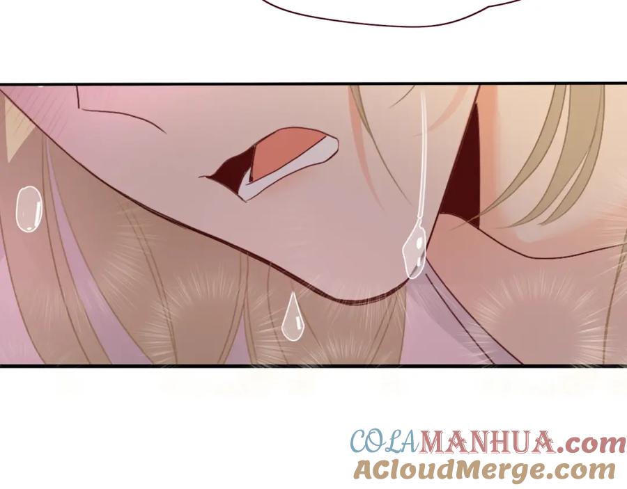 花落成牢 - 第48话 不就换了层皮嘛 - 第97张图