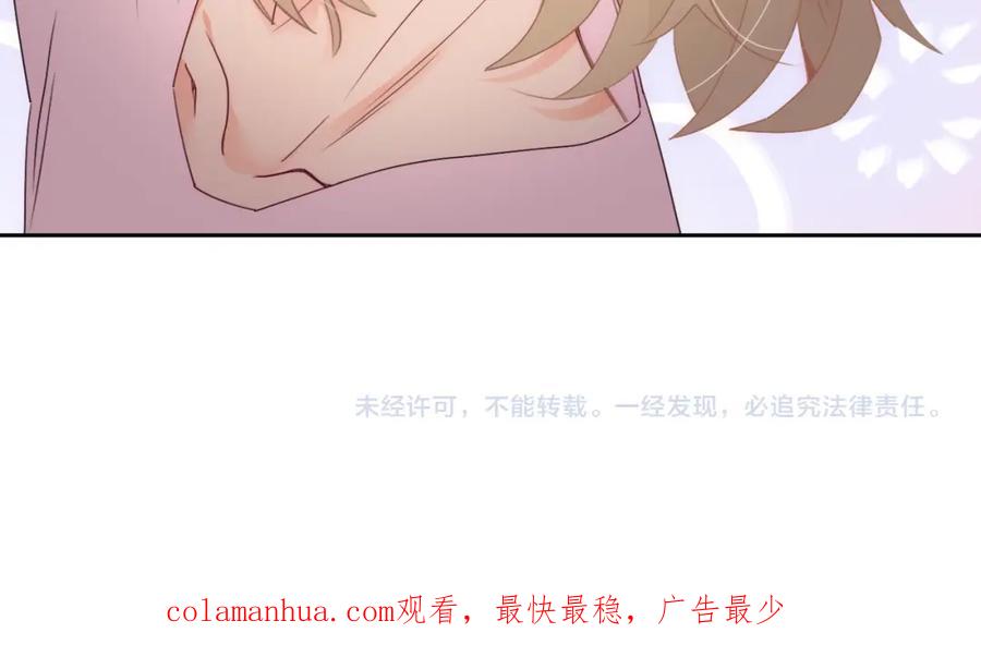 花落成牢 - 第48话 不就换了层皮嘛 - 第106张图