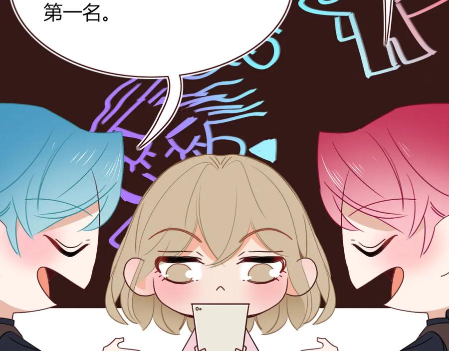 花落成牢 - 第48话 不就换了层皮嘛 - 第8张图