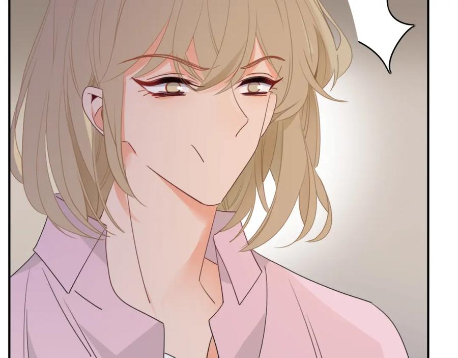 花落成牢 - 第48话 不就换了层皮嘛 - 第19张图