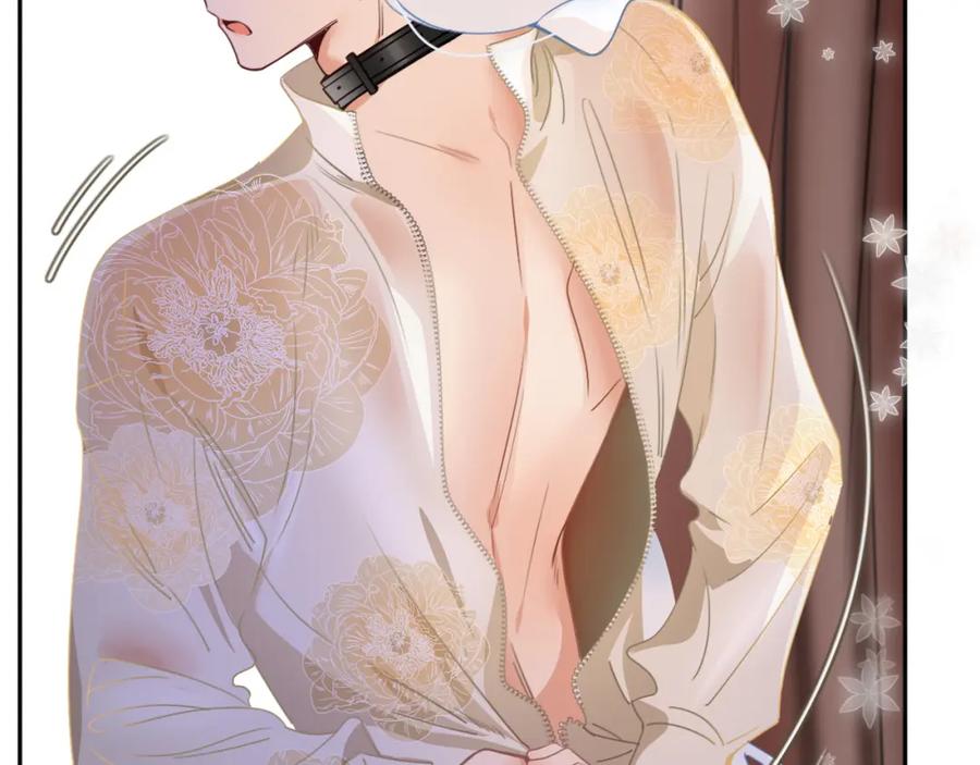 花落成牢 - 第49话 黑皮猪夜袭小寡夫 - 第128张图