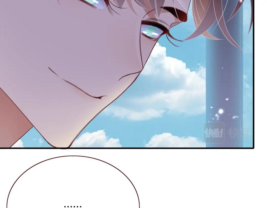 花落成牢 - 第49话 黑皮猪夜袭小寡夫 - 第36张图