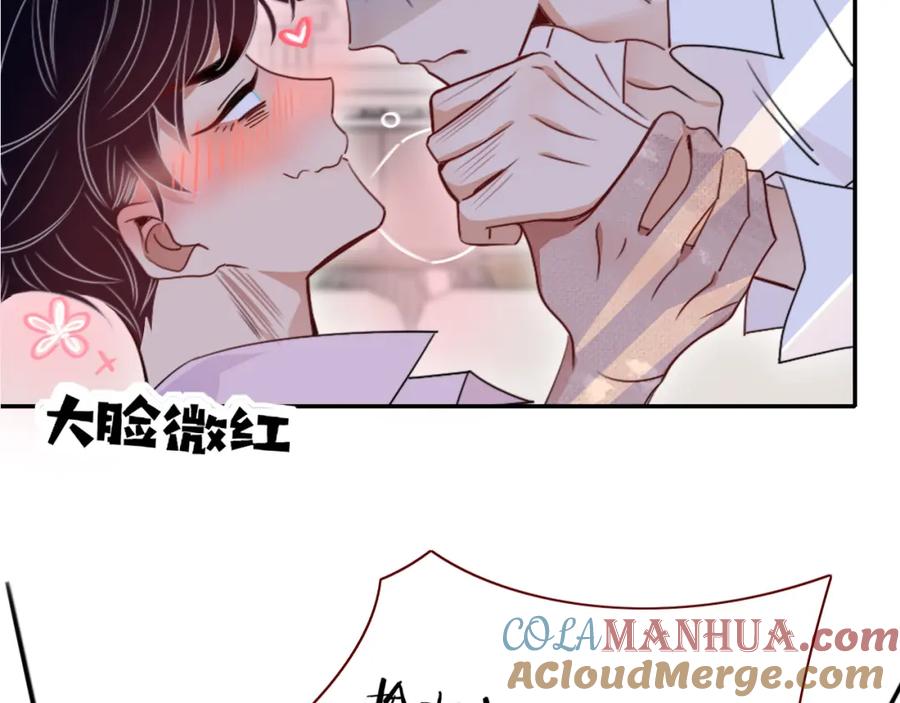 花落成牢 - 第49话 黑皮猪夜袭小寡夫 - 第65张图