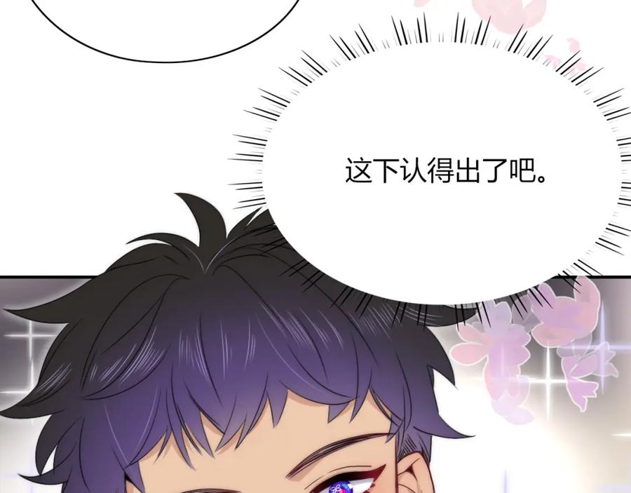 花落成牢 - 第49话 黑皮猪夜袭小寡夫 - 第3张图